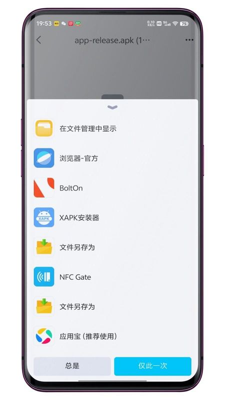 文件另存为助手_图片2
