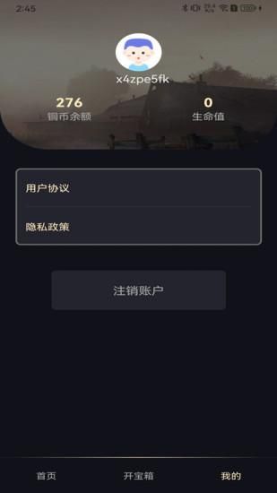 皮肤达人_图片1