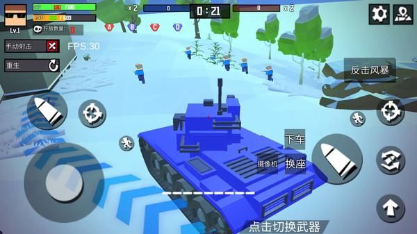 枪战之小炮手_图片4