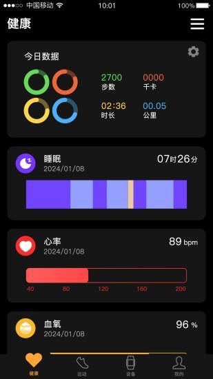 SHOCII_图片1