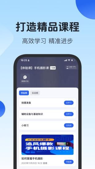 项老师_图片2