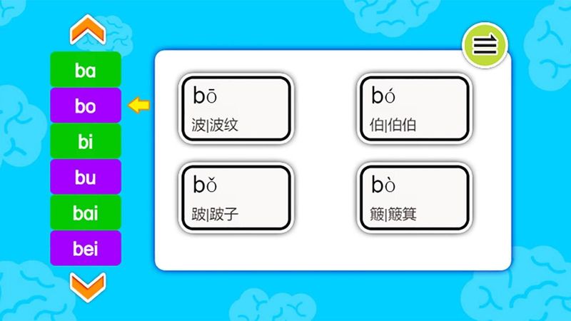 宝宝学拼音启蒙_图片1