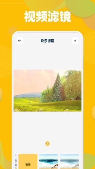 旋风视频_图片4