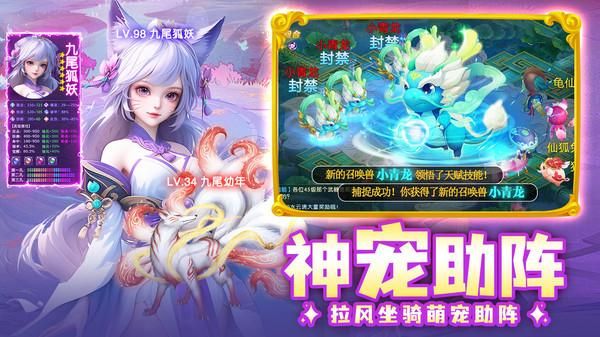 边境传说_图片5