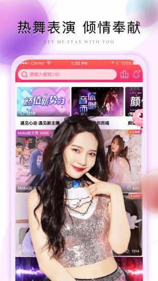 棉花糖直播软件_图片1