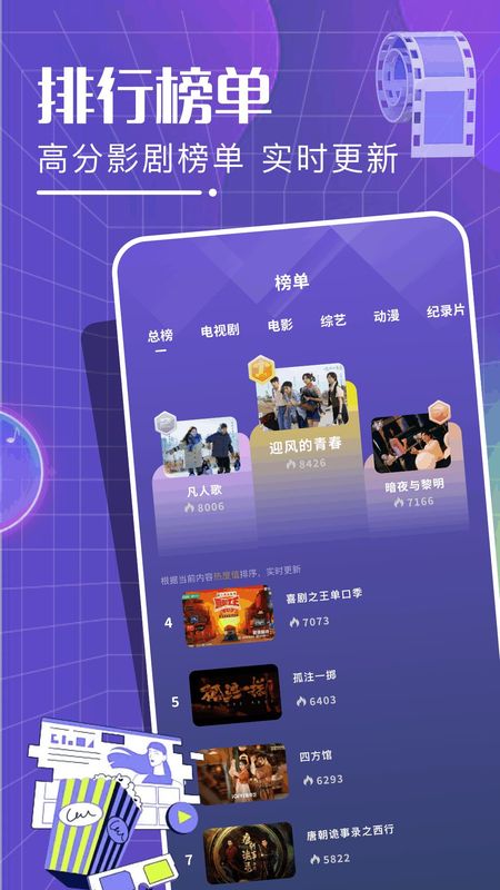 笑笑视界_图片2