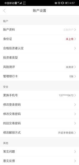 睿远基金_图片1