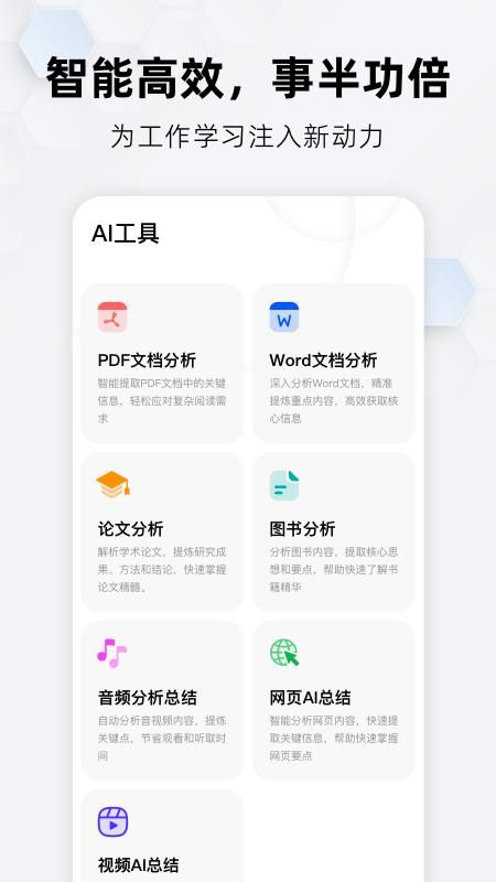 纳米搜索_图片4