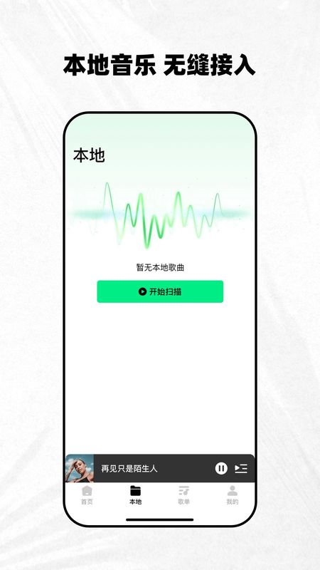 千千动听_图片3