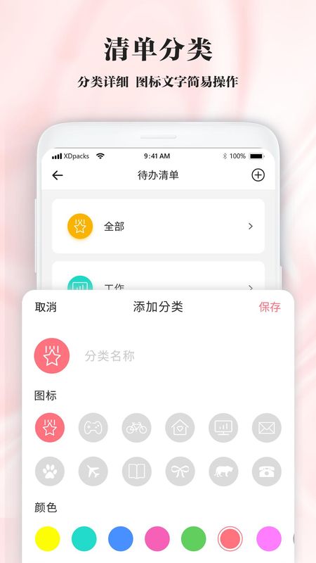 手写笔记_图片3