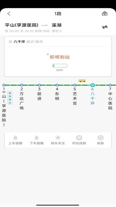 本溪出行_图片3