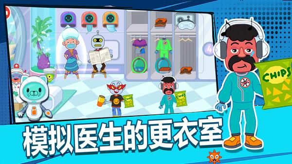 火速救援_图片5
