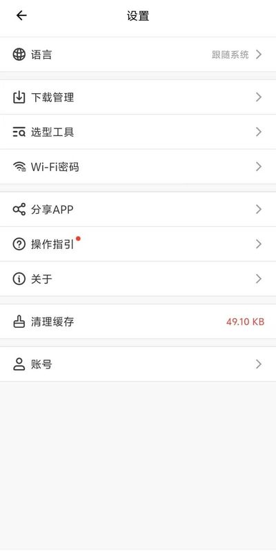 立方屏_图片3
