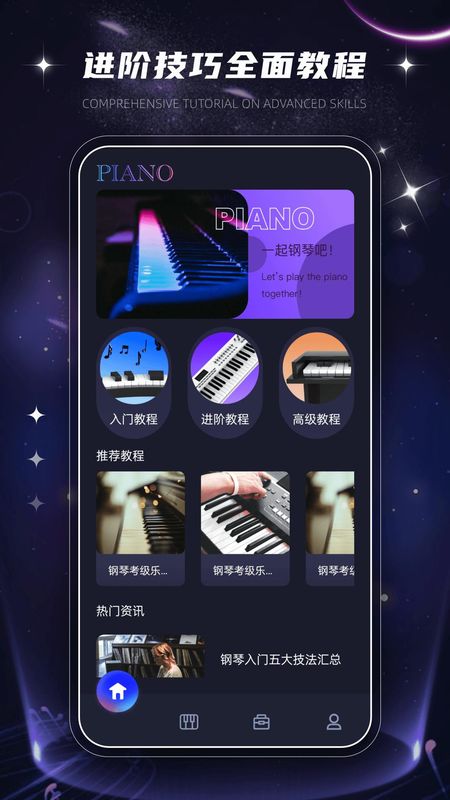 极简音效大全_图片3