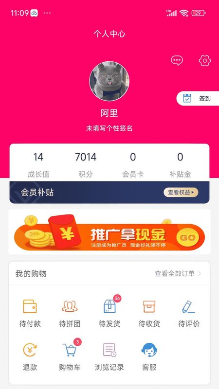 库哒哒_图片4