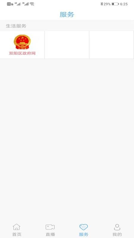 双阳融媒_图片3