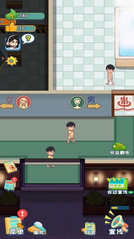 红星洗浴城_图片2