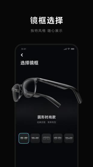 米家眼镜_图片3