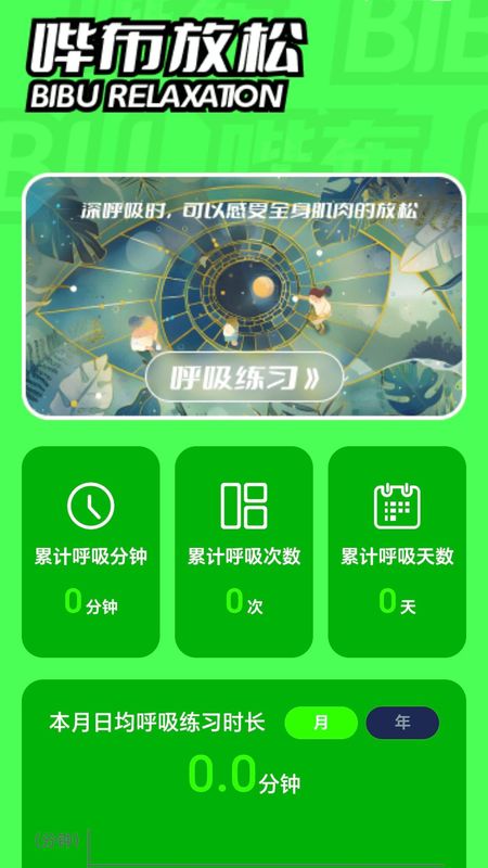 哔布壁纸_图片4