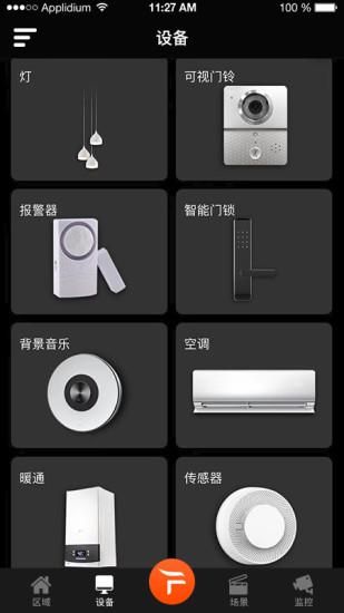 奥格飞瑞_图片1