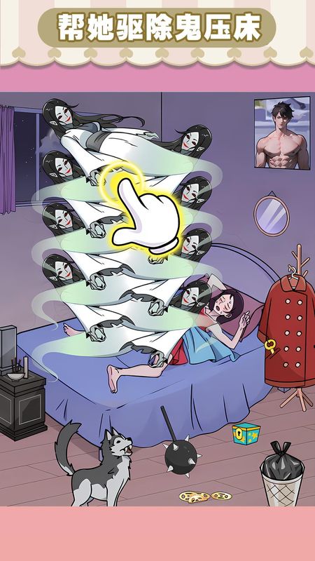 有点难很好玩_图片2