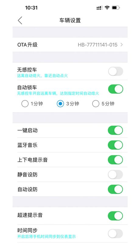 i智行_图片3