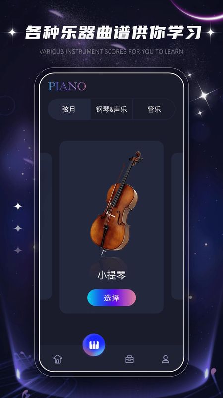 极简音效大全_图片1