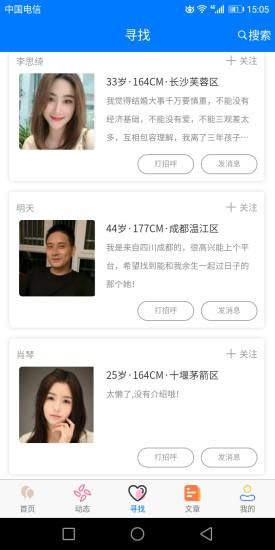 久久爱情_图片2