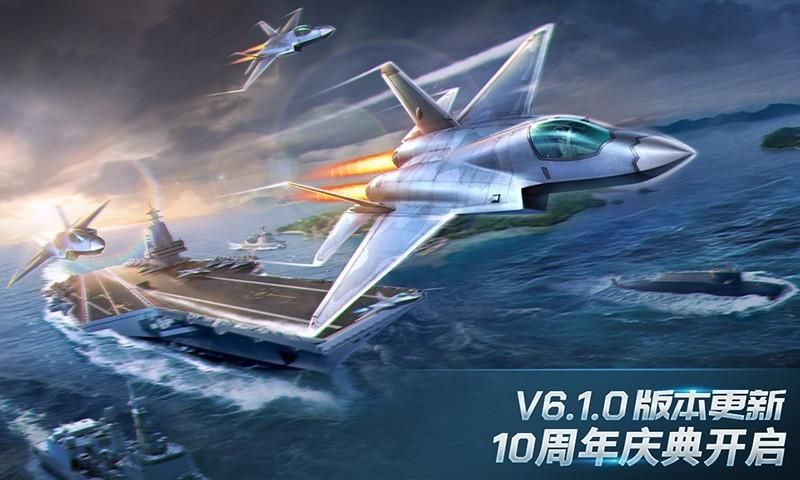 现代空战3D_图片1