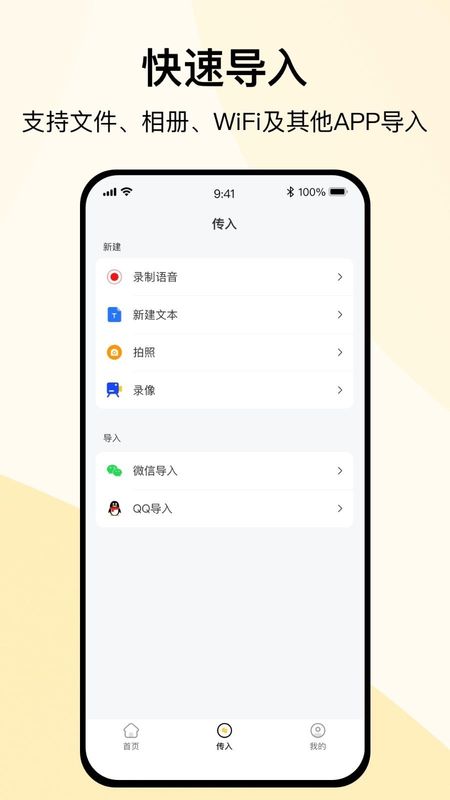 全能解压缩_图片3