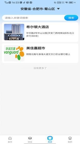 美佳家_图片3