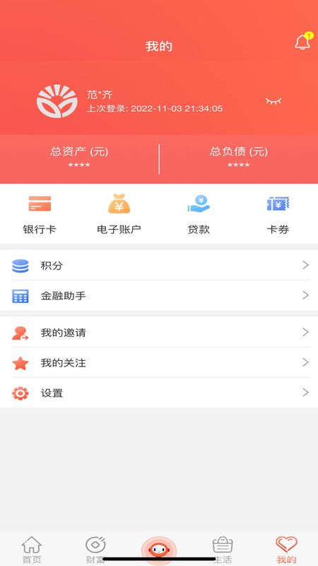 阳光村镇银行_图片2