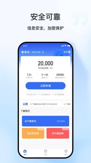 唯享花_图片2