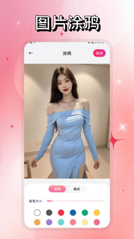 心蕊_图片3