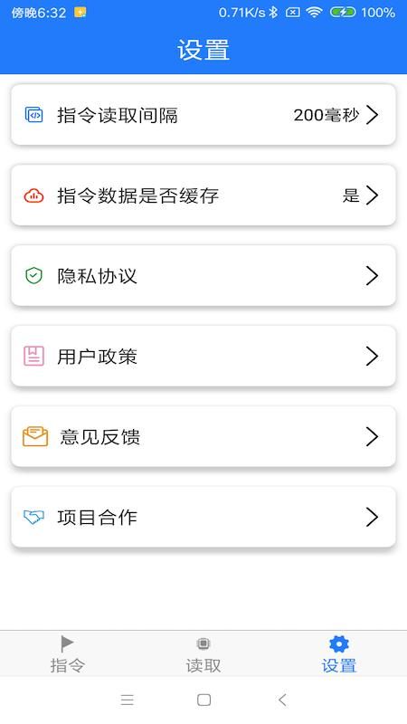 NFC门禁卡复制_图片3