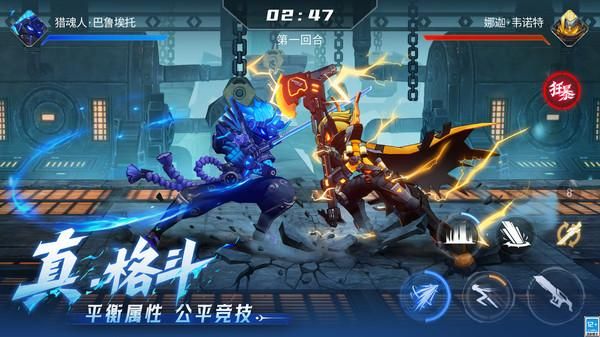 火柴人联盟3_图片3