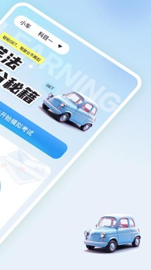 学法提分秘籍_图片2