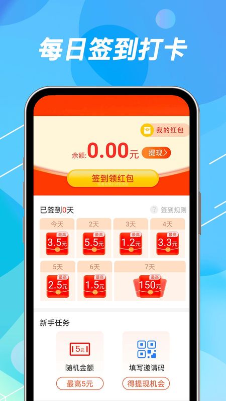 手机充电赚钱_图片2