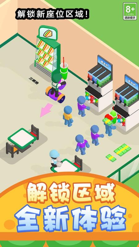 小镇生活日常_图片2