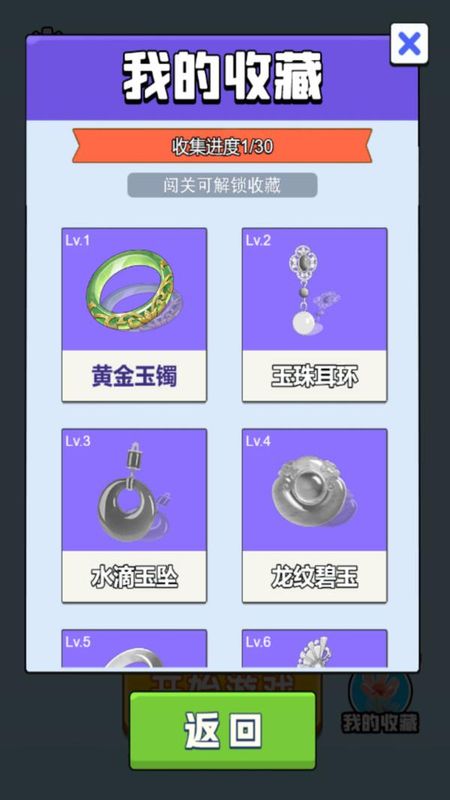 钉子要回家_图片5