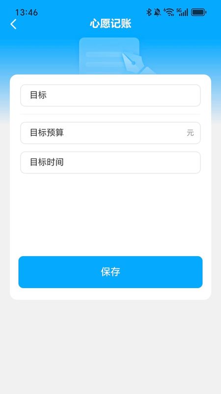 走路生金_图片4