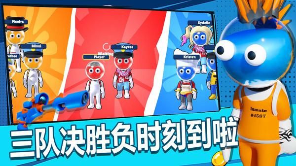 橡皮人别嚣张_图片3