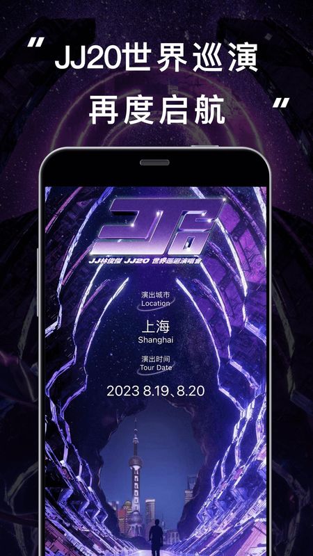 JJ20_图片1