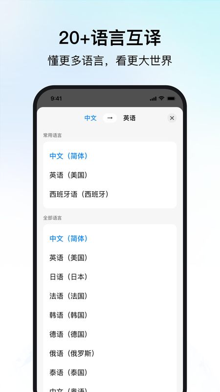 时空壶同传翻译_图片4