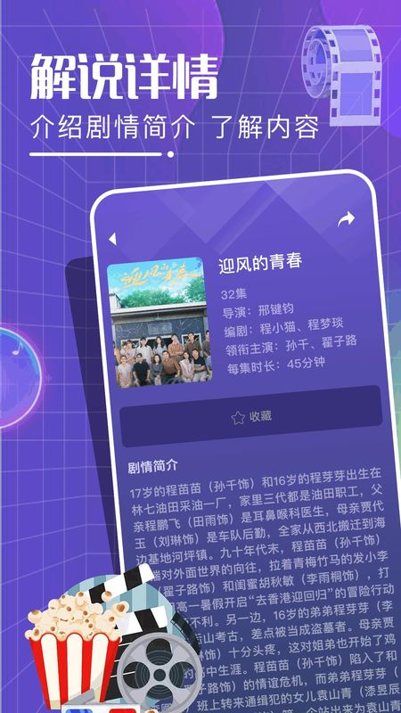 笑笑视界_图片3