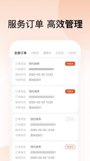 虎师傅_图片1