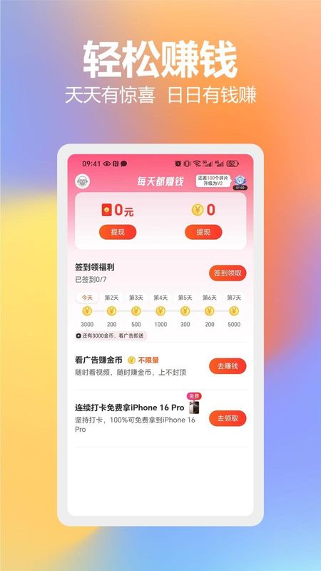 羊毛帮_图片2