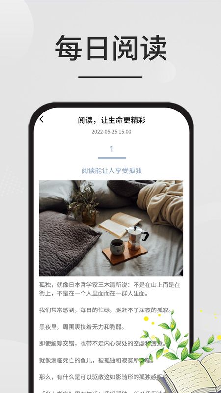 星文阅读_图片1