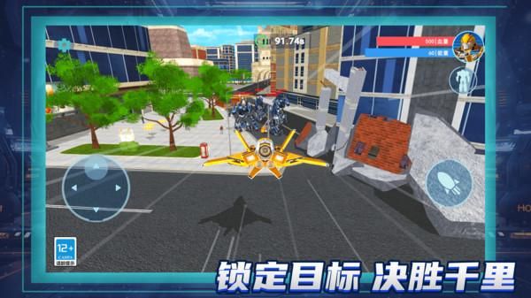 召唤神龙机甲_图片5