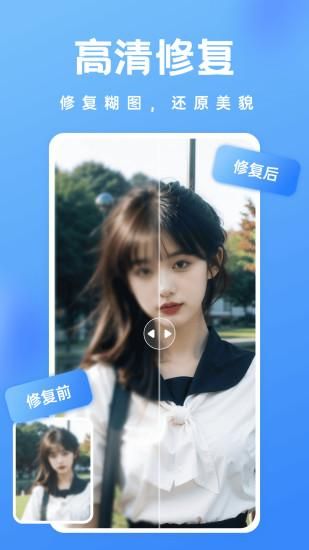 趣抠图_图片5